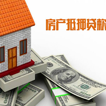 龙安按揭房抵押贷款逾期怎么办?