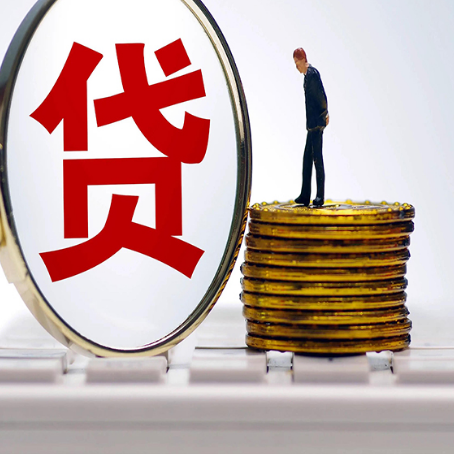 龙安房屋抵押抵押办理哪家公司安全?