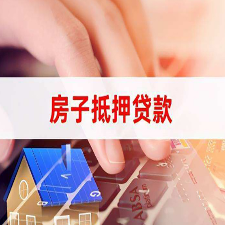 龙安贷款公司正规的有哪些新渝启服
