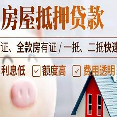 龙安企业贷款需要满足银行的什么条件?