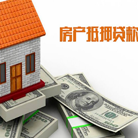 龙安贷款利率哪家银行比较低?