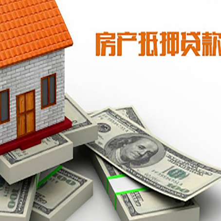 龙安房子抵押贷款会受征信有逾期的影响吗?