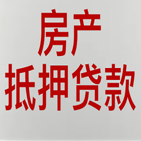 龙安房产抵押贷款逾期全流程应对指南